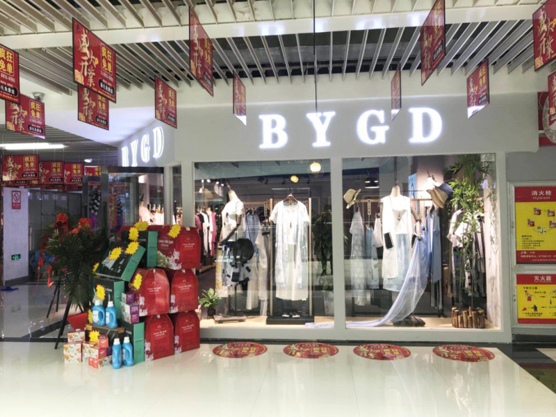 商場實(shí)體店鋪展示